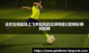 米切尔33分骑士大胜太阳 老鹰负尼克斯止3连胜