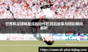 《怪物猎人边境Z》宣布停运 网游版MH全部灭绝