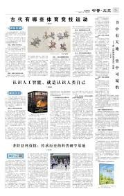 要打出来了？徐昕vs辽宁男篮砍14分6板2助 赛后采访逗乐记者
