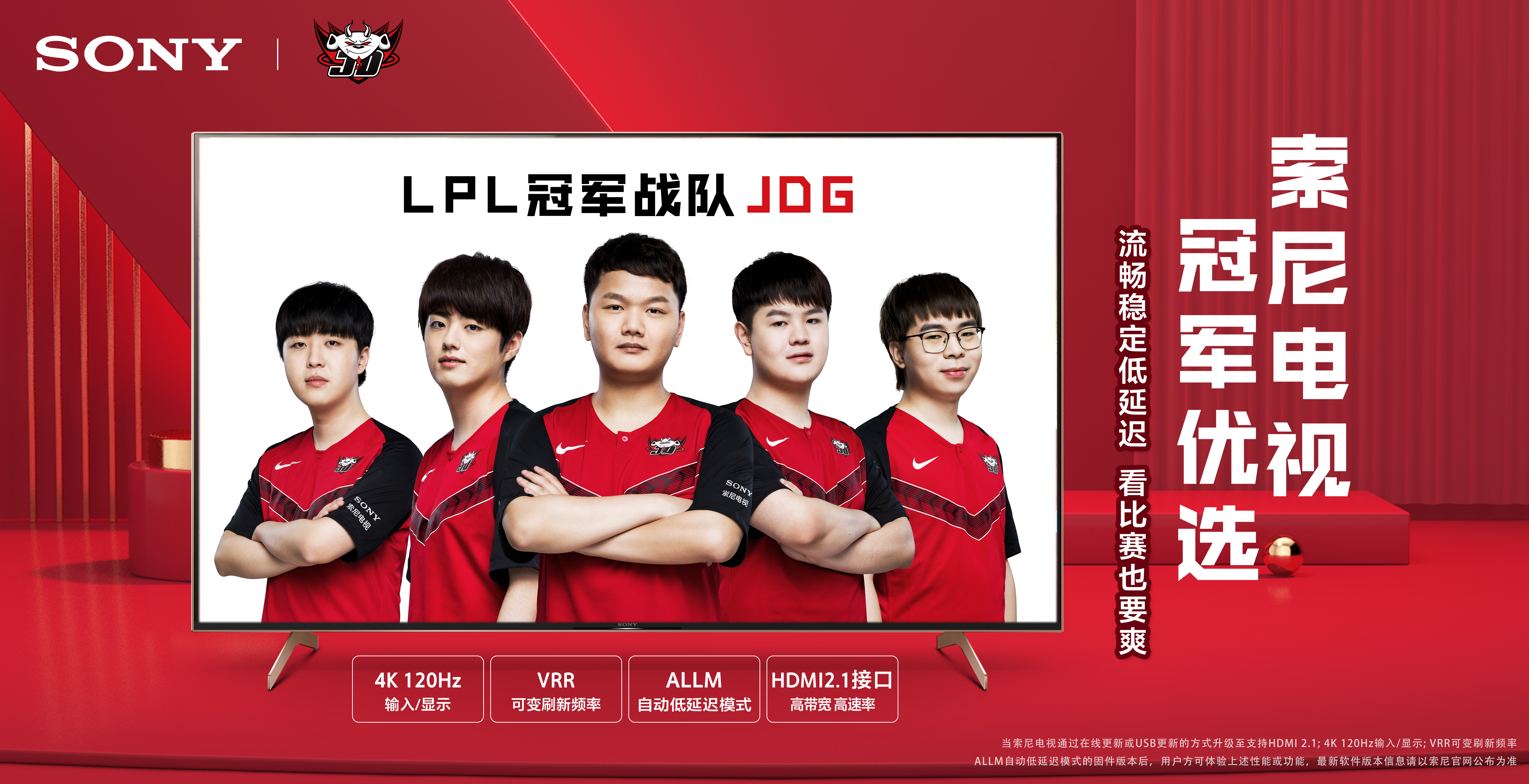 的少打一人 的少打一人