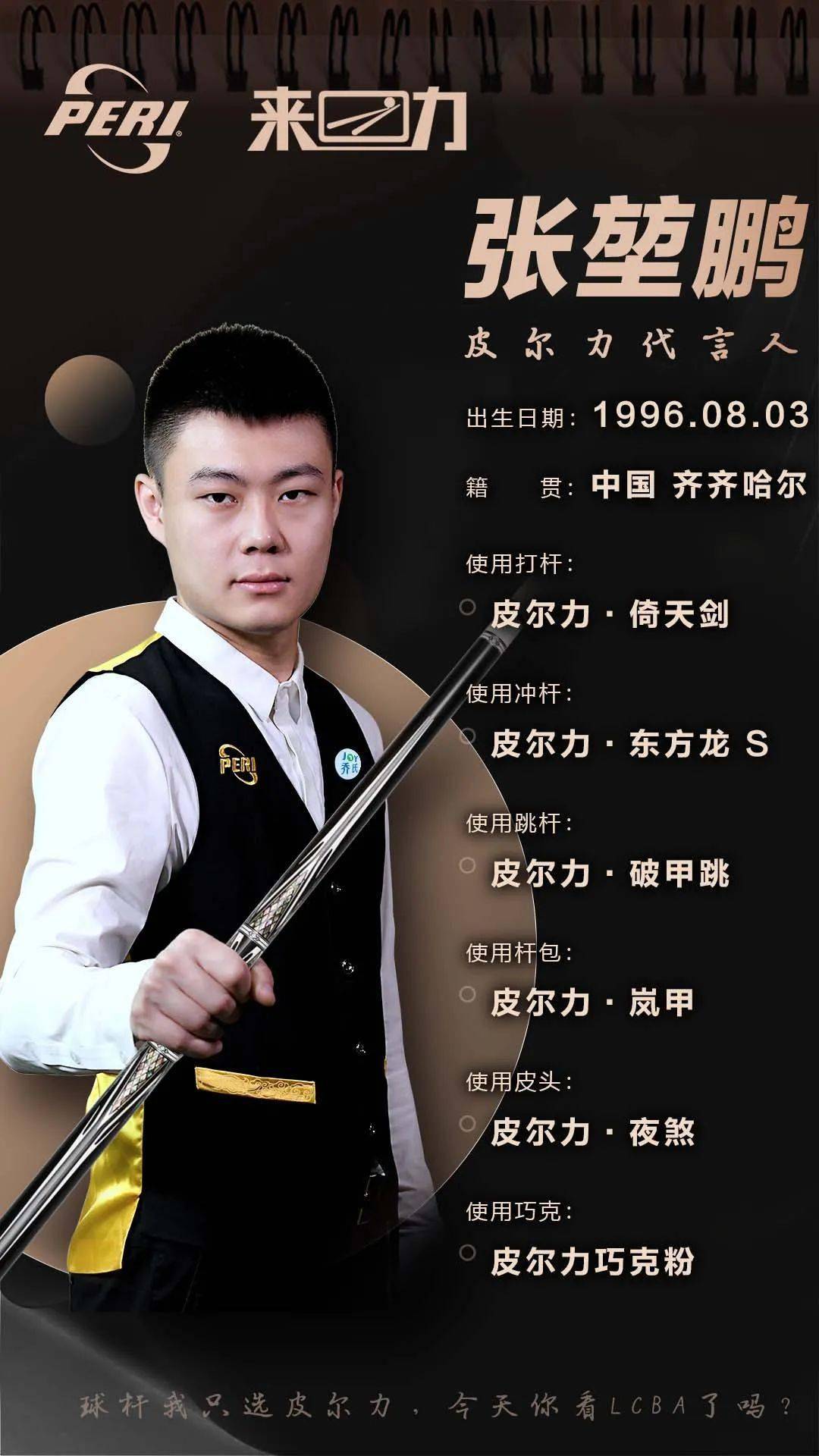 是一条充满 是一条充满