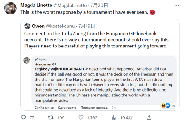 赛的关键因 赛的关键因