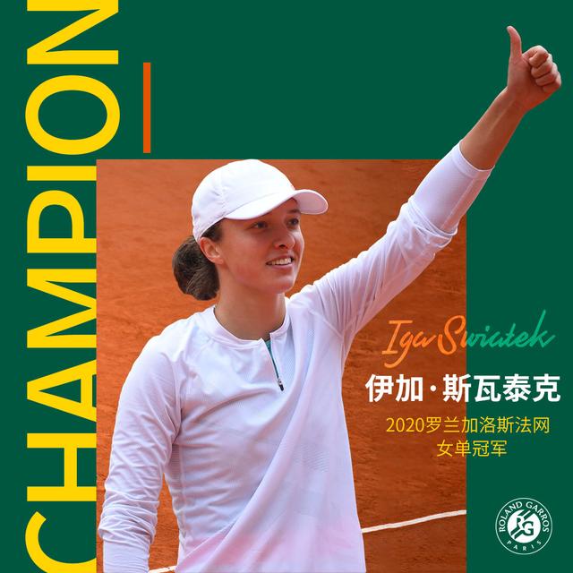 成了60米 成了60米